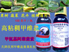 Emamectin benzoate Fruit tree Vegetables Budworm Hanging filarial Diamondback moth U.S.A White moth Insecticide Pesticide