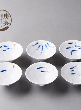 唐典 景德镇手绘小鱼斗笠杯 青花彩绘功夫茶白瓷茶杯 品茗杯
