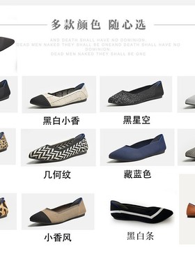 Clack Klan王妃鞋百搭通勤工作鞋尖头平底鞋女舒适镂空鞋女夏单鞋