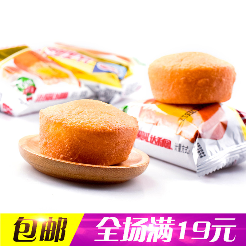 达利园蛋黄派面包西式糕点夹心零食小吃营养早餐食品休闲蛋糕十枚|ruв категории закуски/орехи/специальность, пирожное/десерт, в западном стиле торты - от Buy2taobao.com для оказания профессиональной услуги покупки агента Taobao