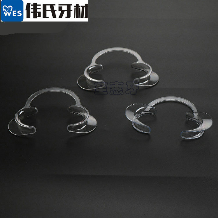 牙科开口器C型开口器正畸开口器一次性扩口器拉钩口撑开口器
