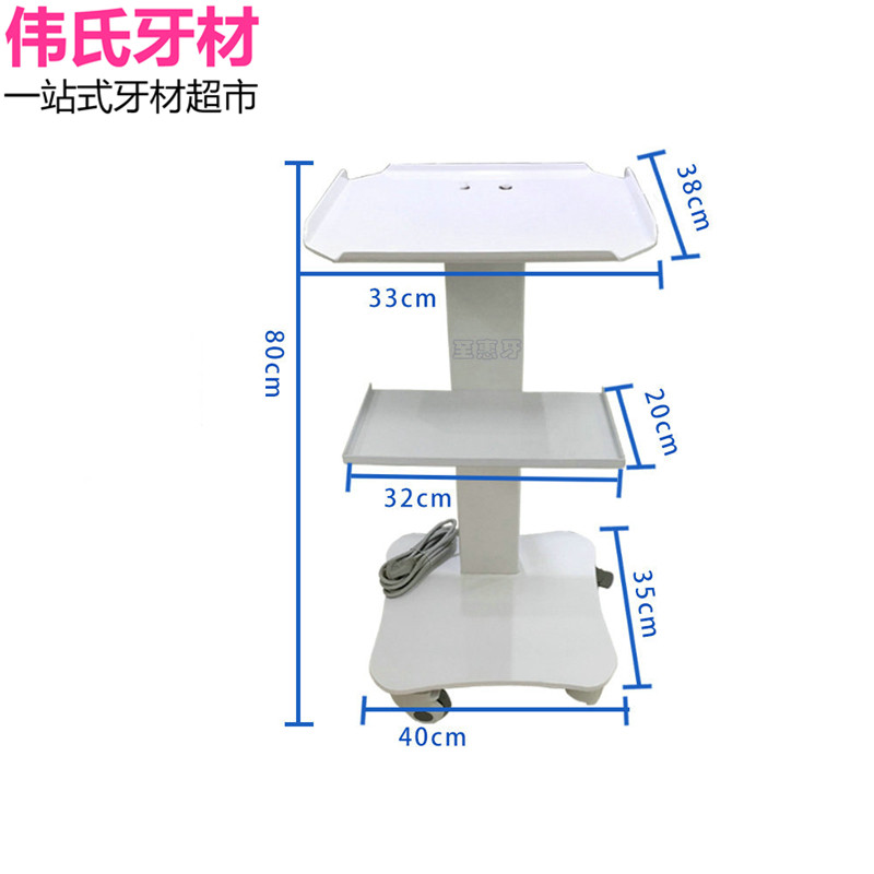牙科移动式小推车 边柜新款静音轮设计带插排口腔牙医好帮手包邮