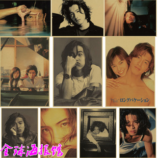 悠长假期 日本电影木村拓哉 复古牛皮纸海报装饰画挂画 山口智子