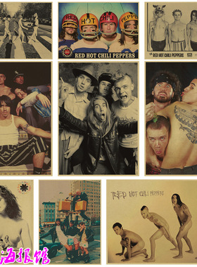 红热辣椒 Red Hot Chili Peppers 欧美摇滚乐队牛皮纸海报装饰画