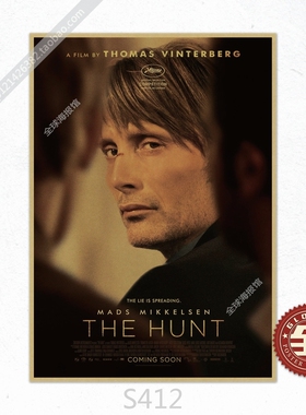 Jagten狩猎 Mads Mikkelsen 复古牛皮纸海报装饰画公寓出租屋挂画