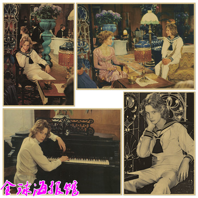 魂断威尼斯伯恩安德森牛皮纸海报