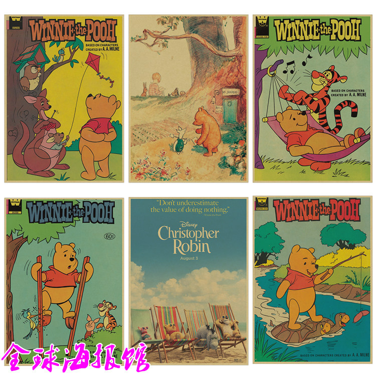 小熊维尼动画复古文艺牛皮纸海报