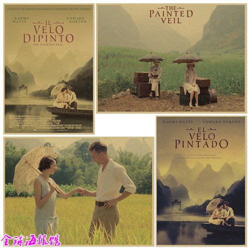 爱情电影复古牛皮纸海报装饰画