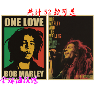 bob marley 鲍勃马利摇滚音乐牛皮纸海报酒吧琴行卧室装饰画挂画