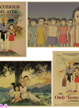 岁月的童话 听到涛声日本动画文艺电影海报 复古牛皮纸装饰画挂画