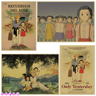 岁月的童话 听到涛声日本动画文艺电影海报 复古牛皮纸装饰画挂画