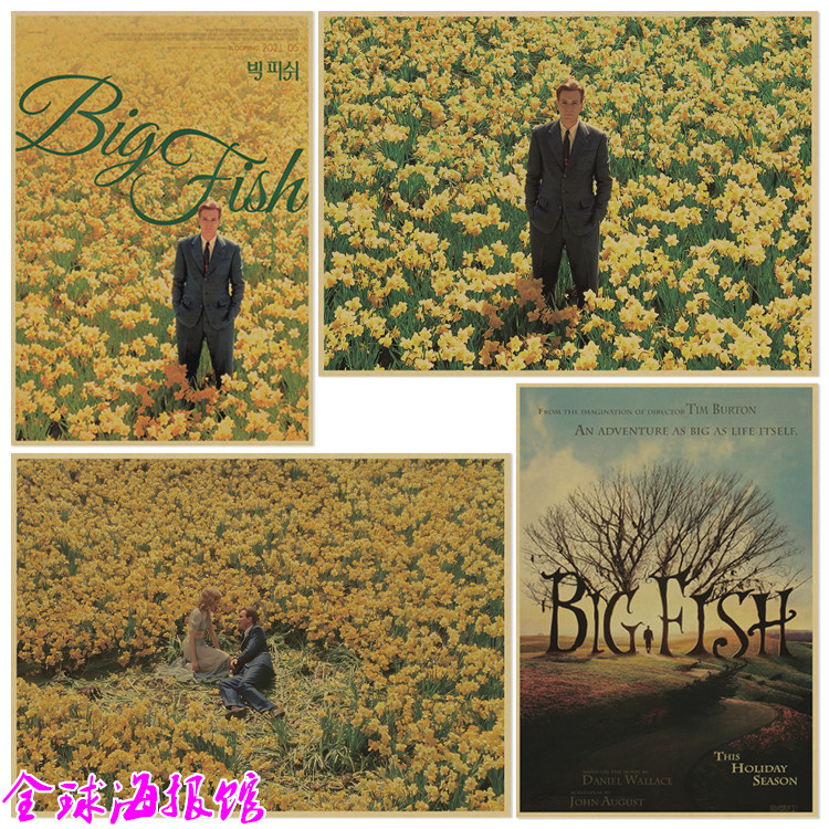 大鱼 big fish 奇幻电影复古牛皮纸海报卧室宿舍奶茶店装饰画挂画
