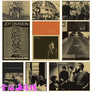 Joy Division欢乐乐队The Cure后朋克摇滚复古牛皮纸海报装饰画