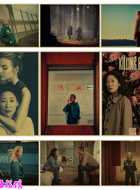 杀死伊芙 Killing Eve 美剧 电影海报复古牛皮纸装饰画卧室挂画