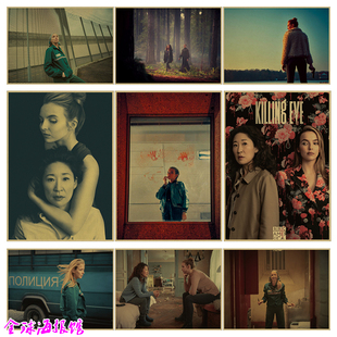 电影海报复古牛皮纸装 杀死伊芙 美剧 Eve 饰画卧室挂画 Killing