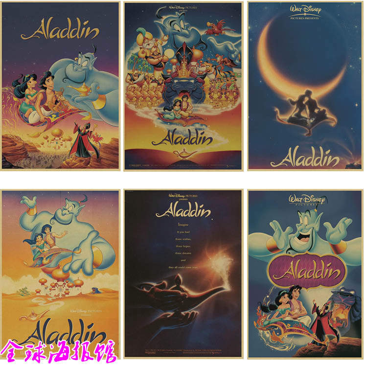 阿拉丁 aladdin迪士尼动画动漫电影海报复古怀旧牛皮纸装饰画挂画