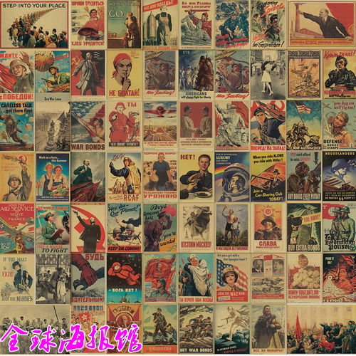 复古怀旧经典老海报牛皮纸海报
