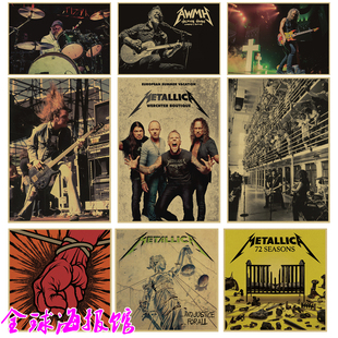 metallica 金属乐队摇滚音乐复古牛皮纸海报酒吧琴行装饰画挂画1
