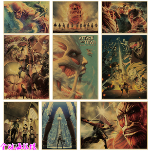 进击的巨人 艾伦 三笠 日本动漫动画复古牛皮纸海报装饰画挂画