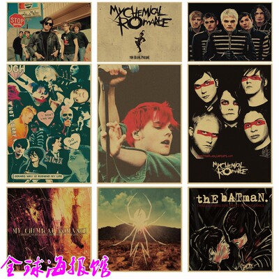 我的化学罗曼史牛皮纸摇滚海报