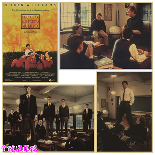 死亡诗社 Dead Poets Society 电影海报牛皮纸装饰画酒吧挂画