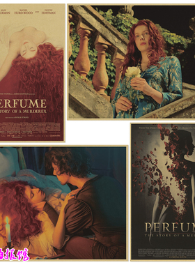 香水 Perfume：The Story of a Murderer 电影海报复古牛皮纸挂画