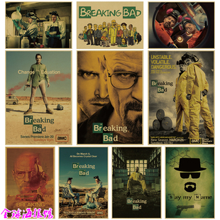 绝命毒师 Breaking Bad 美剧牛皮纸海报卧室宿舍餐厅装饰画挂画