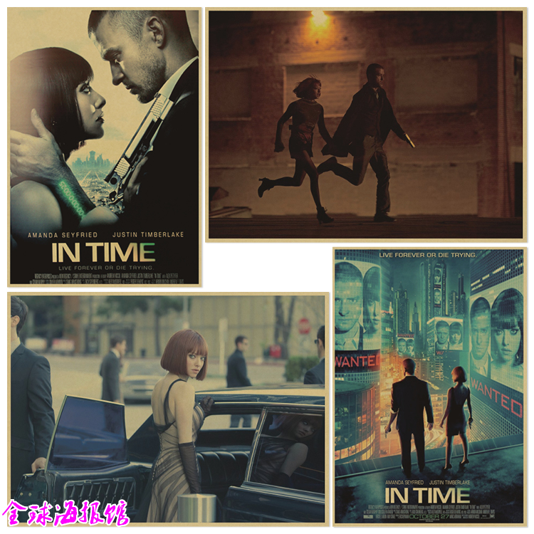 科幻电影复古牛皮纸装饰画挂画