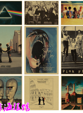 Pink Floyd 平克弗洛伊德 摇滚乐队牛皮纸海报酒吧琴行宿舍装饰画