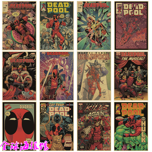 Deadpool死侍 漫威漫画超级英雄 复古牛皮纸海报装饰画贴画挂画框