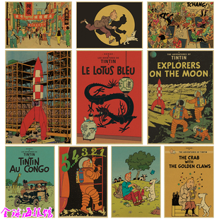 丁丁历险记 漫画动画牛皮纸海报宿舍卧室书房幼儿园装饰画挂画