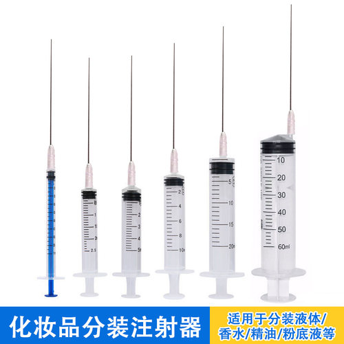 化妆瓶分装器分装针管香水乳液膏状灌装神器液体抽吸注射器工具