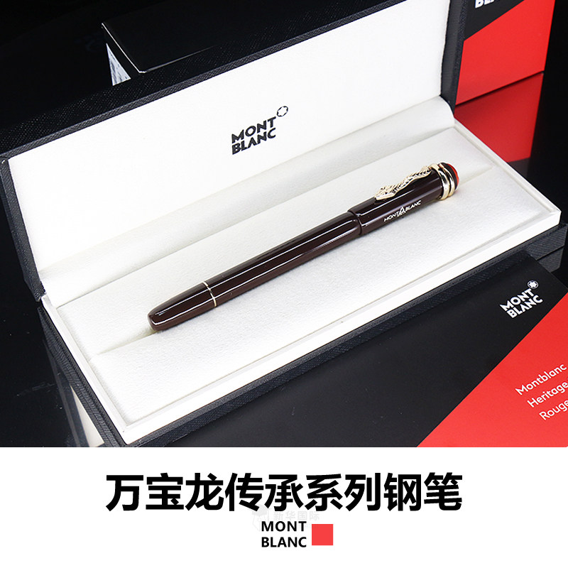 德国原装montblanc万宝龙钢笔墨水笔红与黑蜘蛛红蛇棕蛇现货送礼