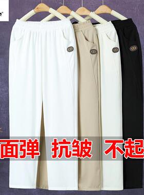 啄木鸟夏季薄款女士哈伦裤高腰中老年松紧腰弹力春秋妈妈休闲女裤