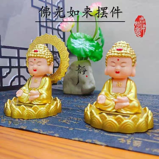 TOY太阳能点头佛光如来摆件汽车载内饰摆件国潮公仔摇摆佛 KILIG