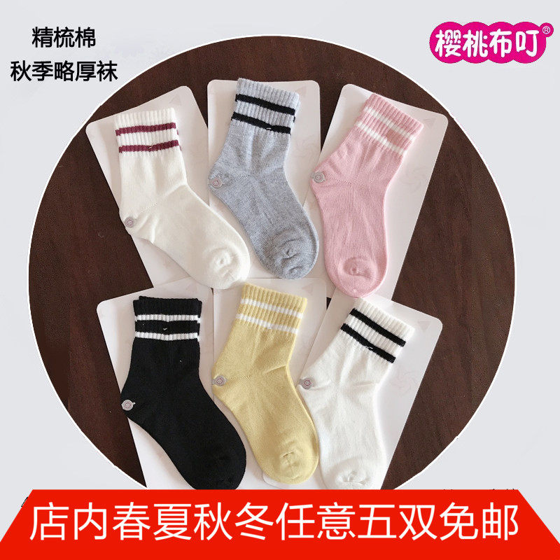 19新款樱桃布叮宝宝袜秋冬精梳棉可爱无骨松口袜子长筒袜不起球|ruв категории Детская одежда, носки (детей в возрасте 0 - 16) - от Buy2taobao.com для оказания профессиональной услуги покупки агента Taobao