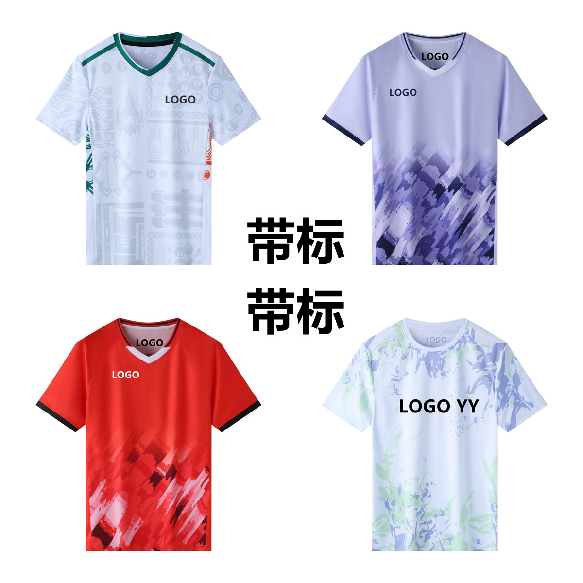 2025定制新款羽毛球服套装速干透气男女短袖上衣比赛运动大赛服