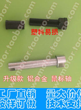 适用C级E级CLS多媒体控制开关旋钮C180 E200E280鼠标轴GLK260中控