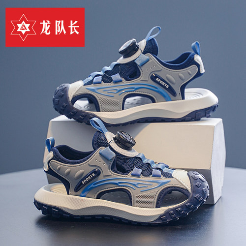 男童凉鞋包头2026新款夏季