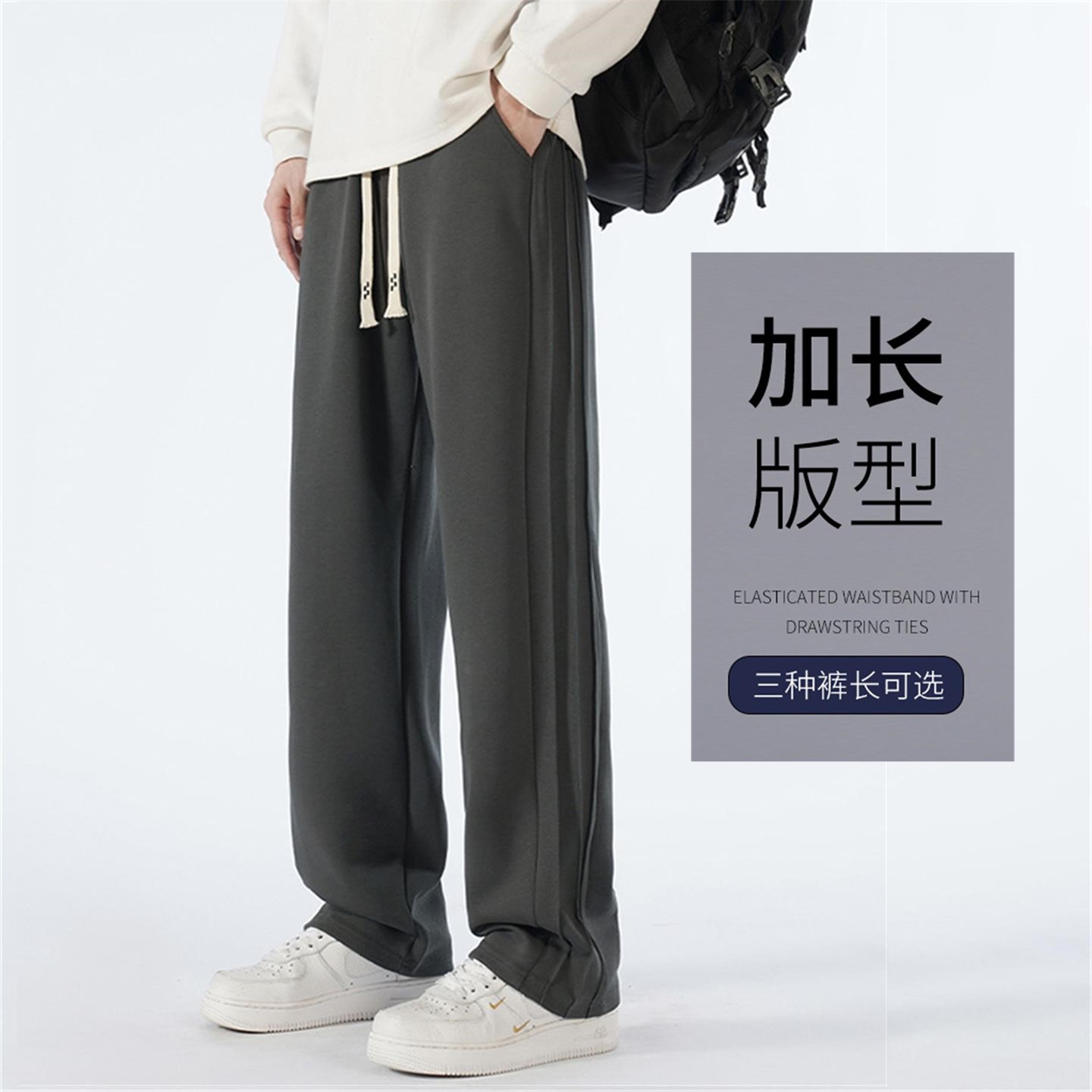 加长裤子男高个子青少年瘦高运动裤初中学生秋冬加绒休闲直筒卫裤