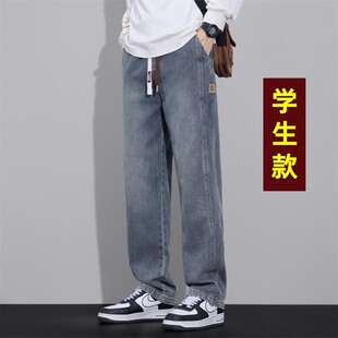 初中学生帅气长裤子男孩13岁青少年大童14春季新款2026直筒牛仔裤