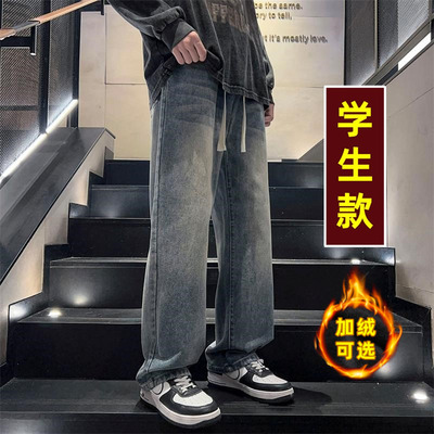 青少年秋冬季加绒牛仔裤男孩13岁初中学生15大童男装新款直筒裤子