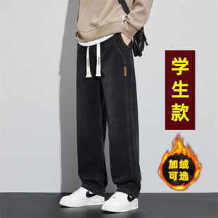 青少年帅气裤子男孩12岁初中学生14大童男装秋冬款加绒直筒牛仔裤