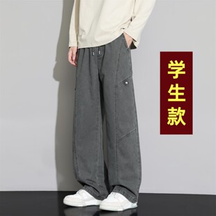直筒休闲长裤 新款 子男孩13初高中学生15大童春季 青少年帅气纯棉裤