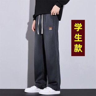 青少年春季帅气直筒裤子男孩高中初中学生大童2026新款运动休闲裤