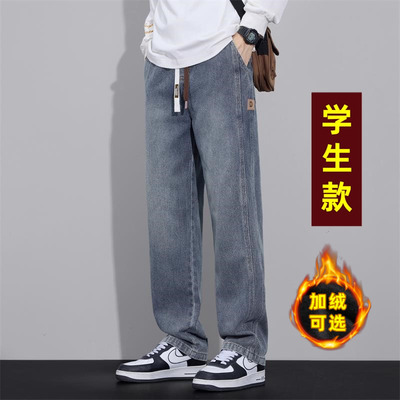 初中学生帅气加绒长裤子男孩13岁青少年大童14冬季新款直筒牛仔裤