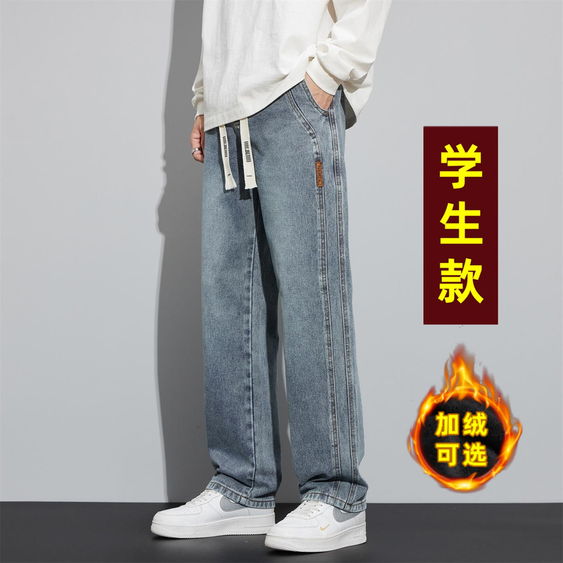 青少年秋冬新款裤子13男孩初高中14大童学生15酷帅加绒直筒牛仔裤