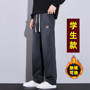 运动休闲裤 青少年秋冬加绒帅气直筒裤 子男孩初中学生大童2025新款