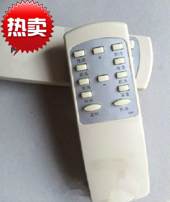 包邮 适用于老款志高 空调遥控器 志高无显示屏遥控器 无屏遥控器