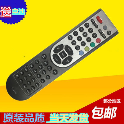 包邮适用于海信电视遥控器CN-21658 TLM37V68 TLM32V67K CN-21655